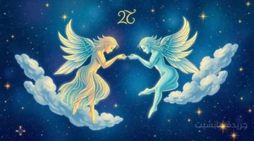 نهاية الوحدة اليوم.. توقعات برج الجوزاء الجمعة تدفعك للتقرب من الشريك 1